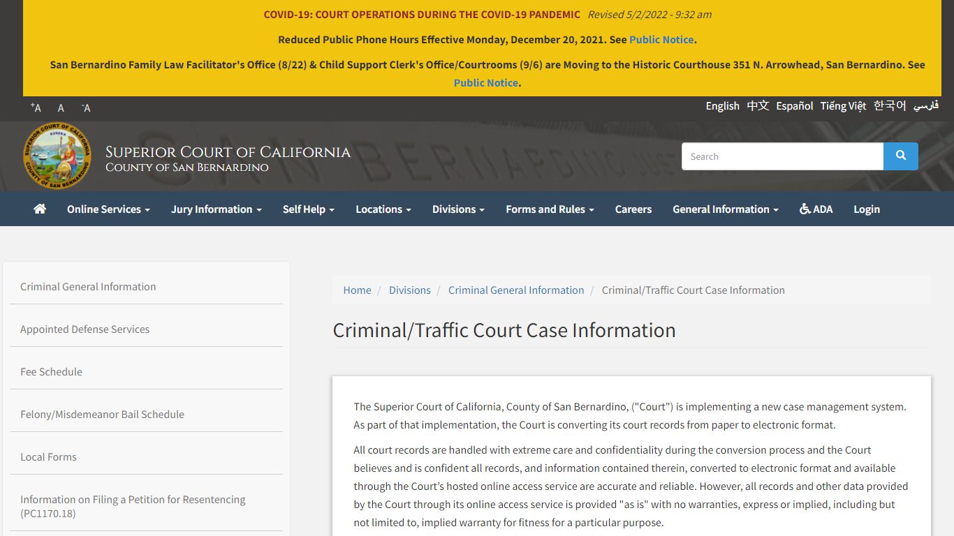 Criminal/Traffic Court Case Information