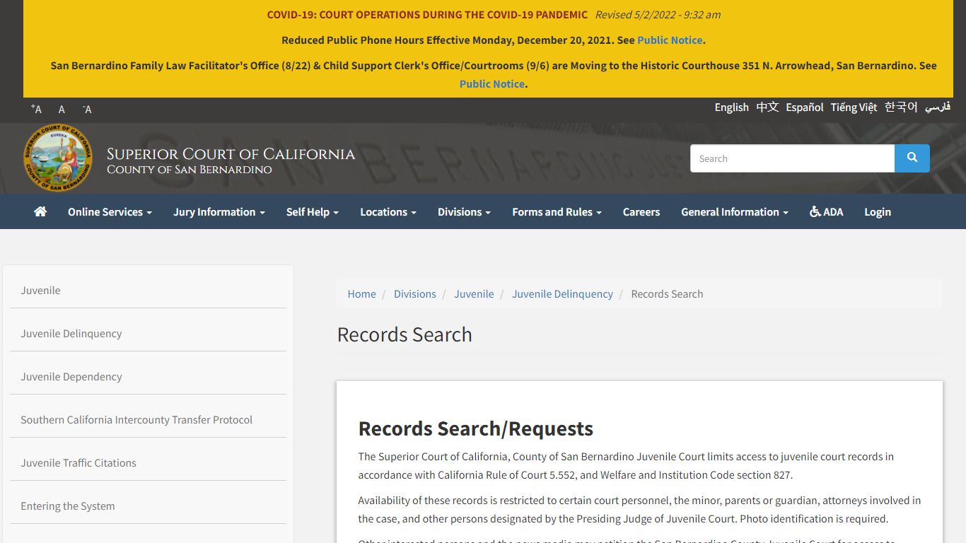 Records Search | Superior Court of California